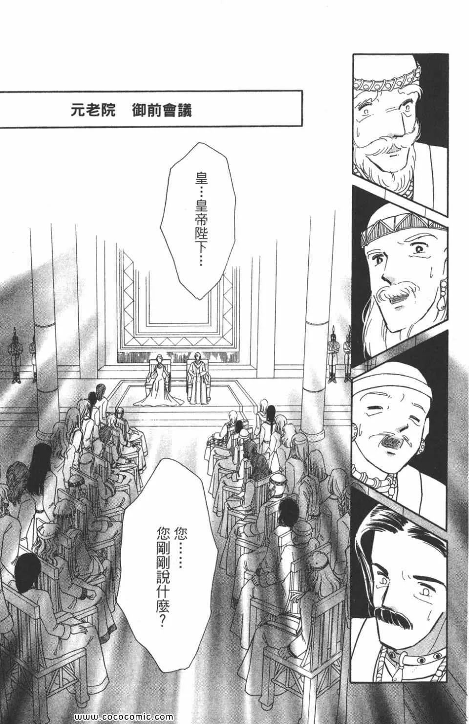 第46卷 第127页