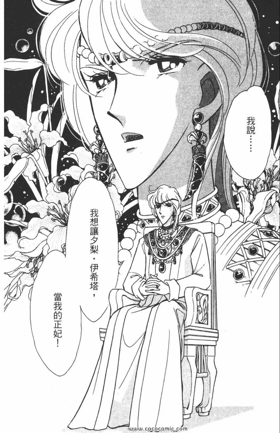 第46卷 第128页