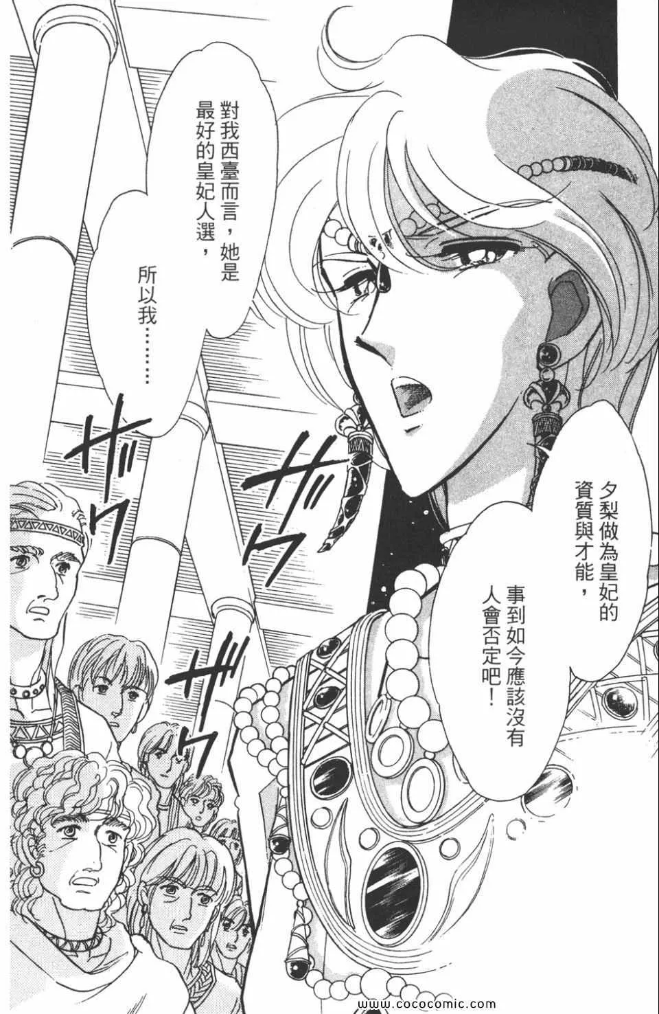 第46卷 第130页