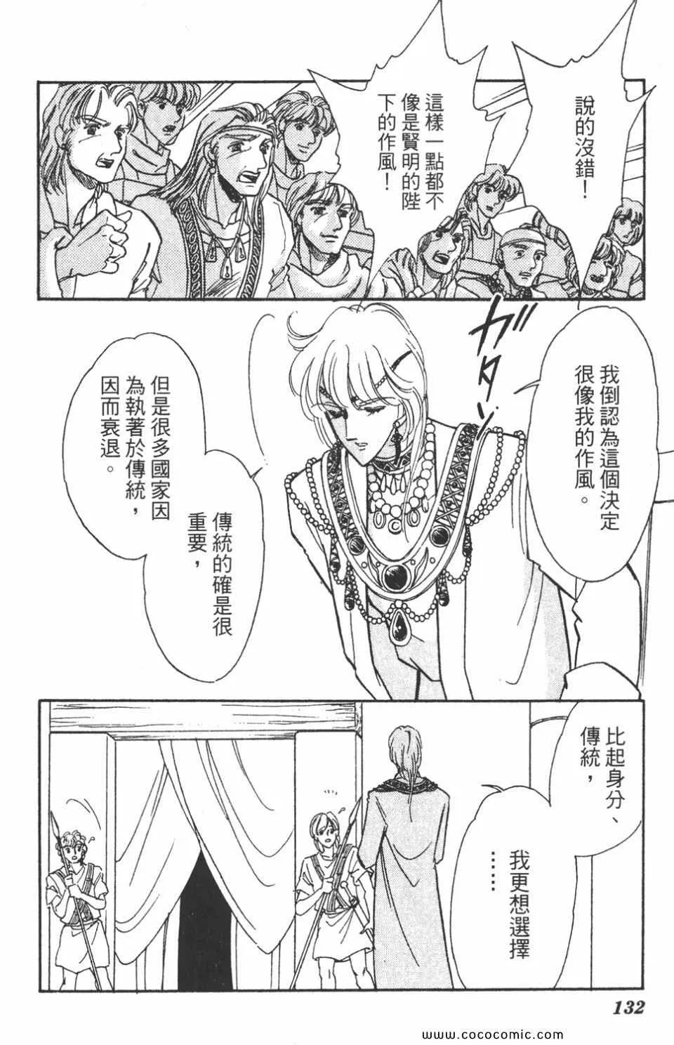 第46卷 第132页