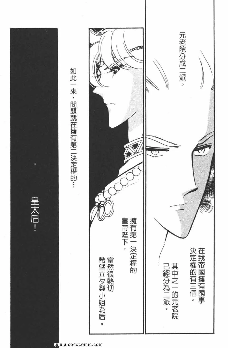 第46卷 第135页