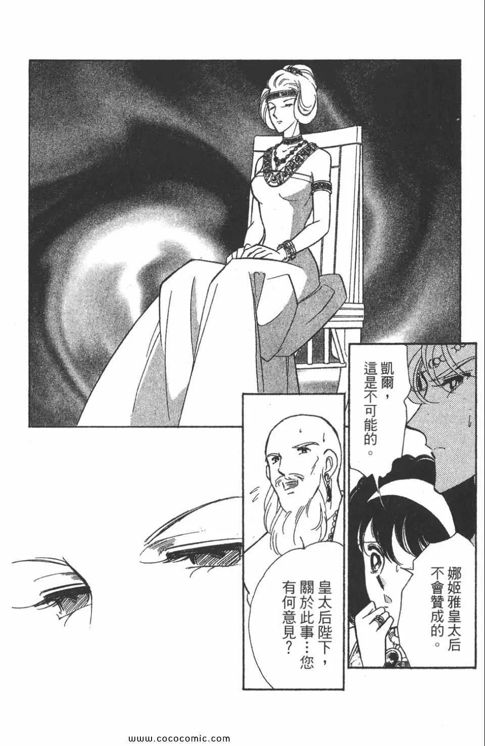 第46卷 第136页