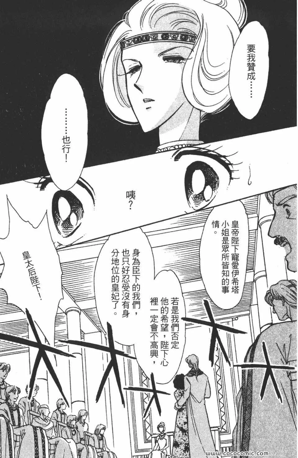 第46卷 第137页