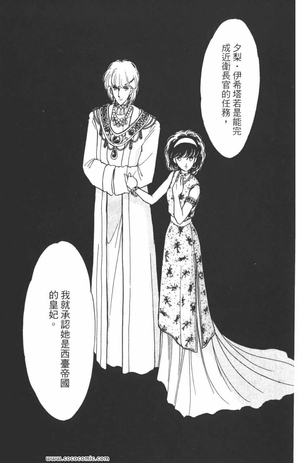 第46卷 第139页