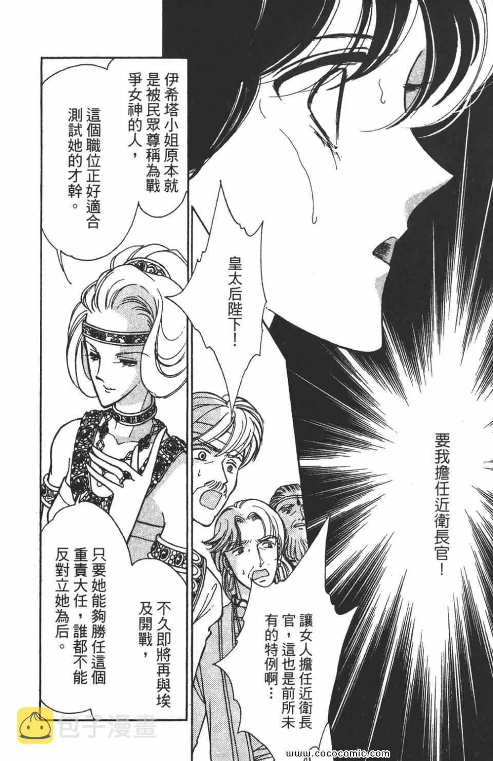 第46卷 第140页