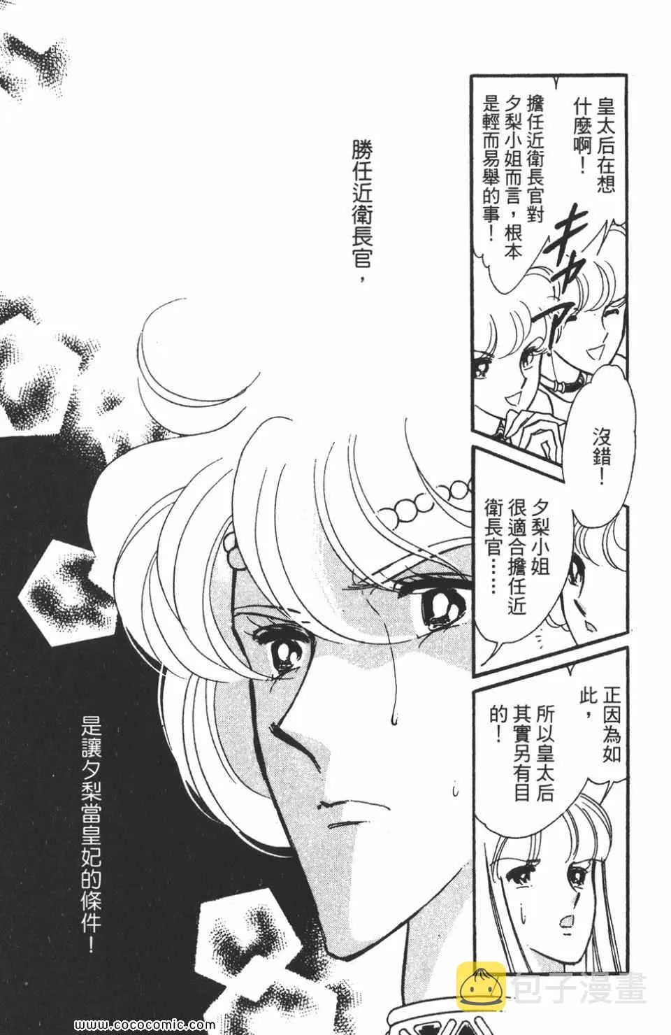 第46卷 第141页