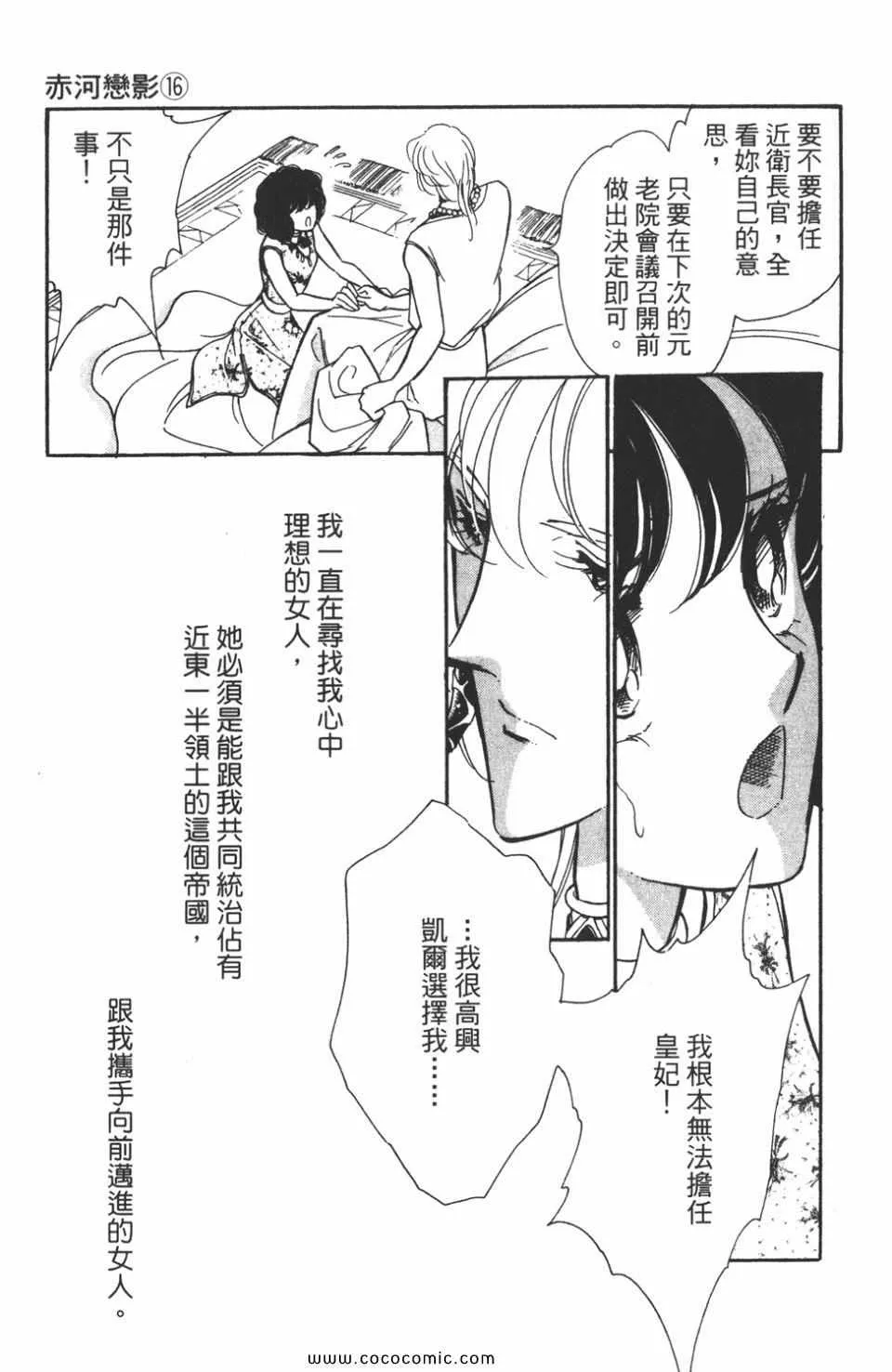 第46卷 第143页