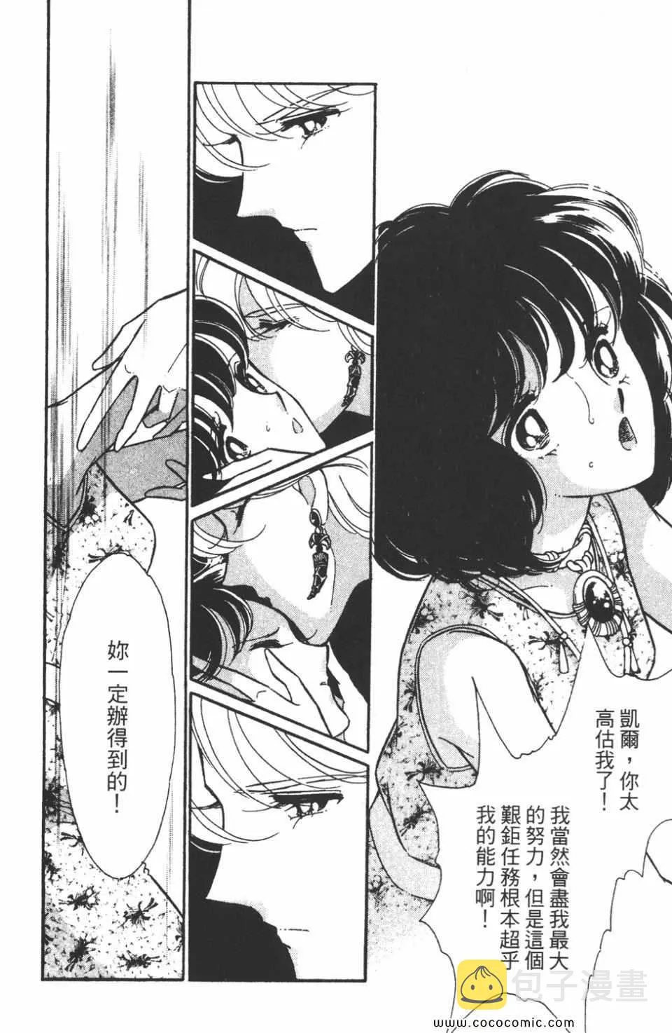 第46卷 第144页