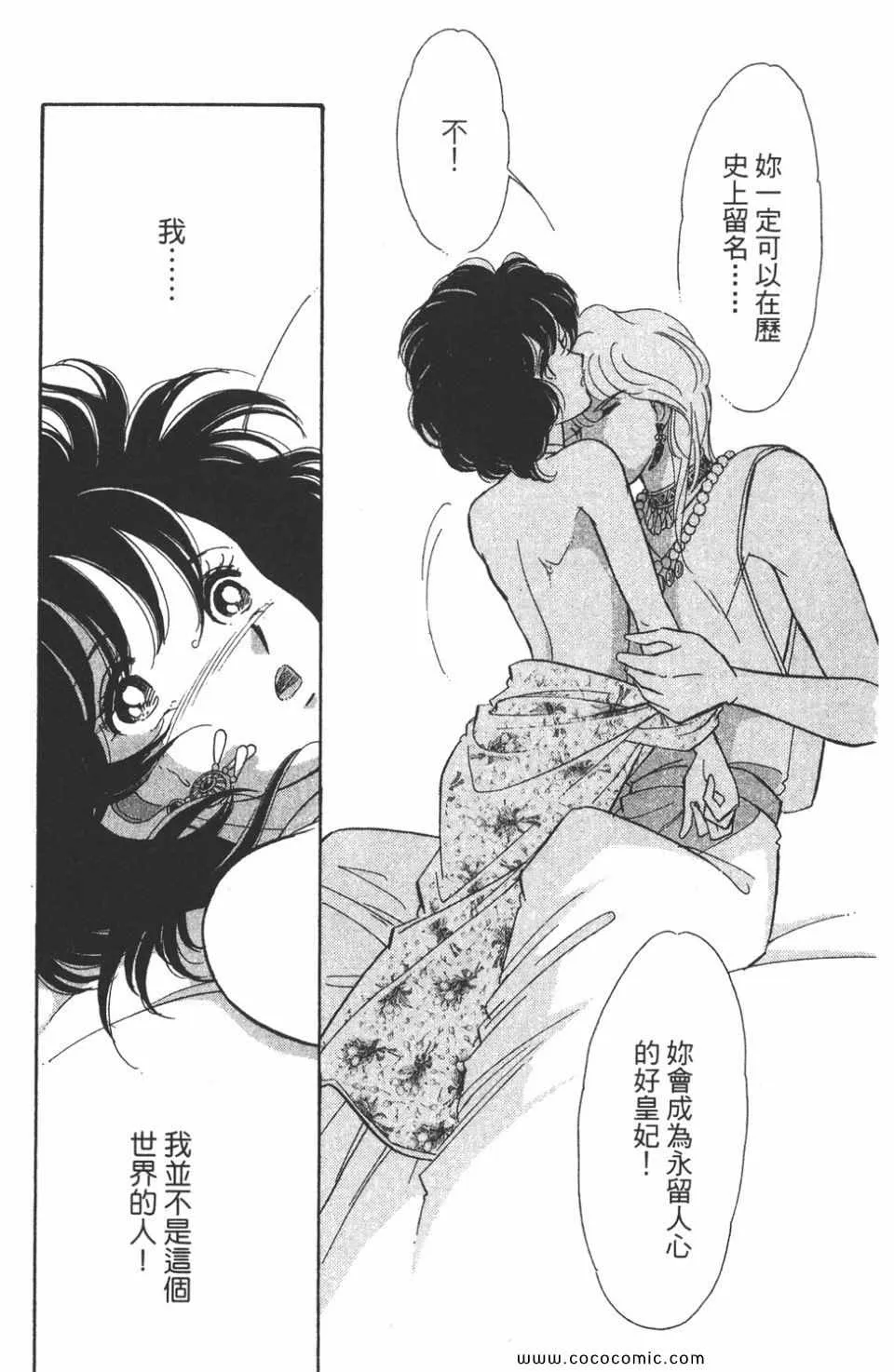 第46卷 第145页
