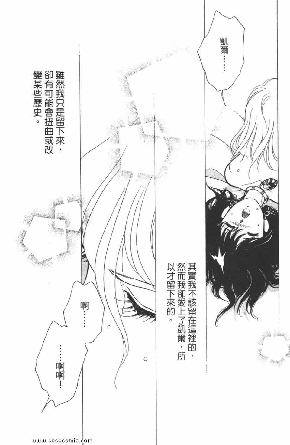 第46卷 第146页