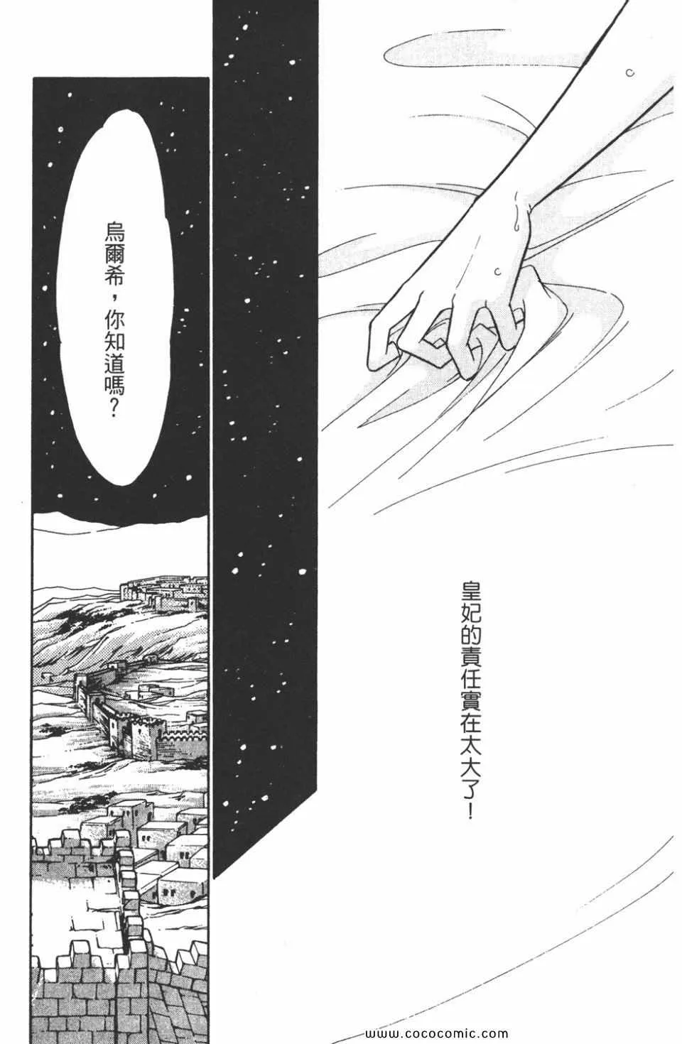 第46卷 第147页