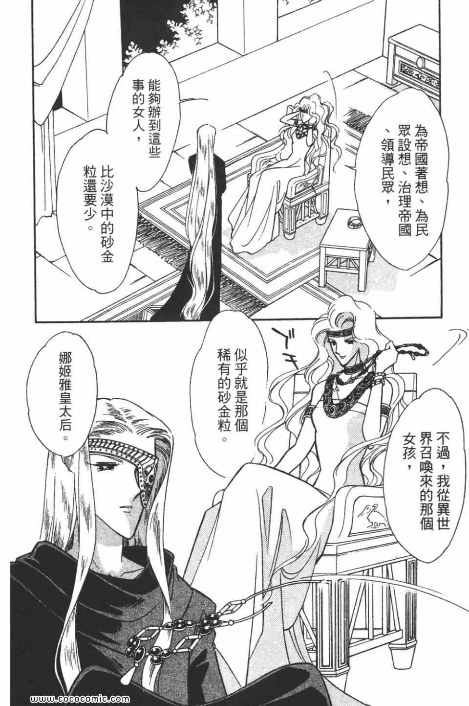第46卷 第148页