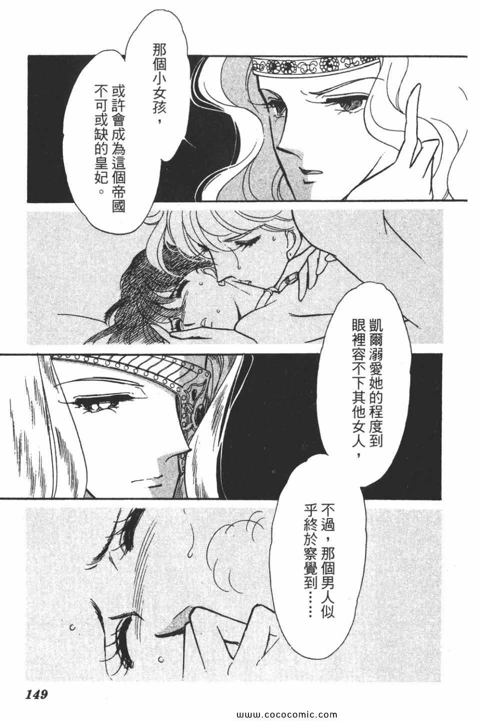 第46卷 第149页