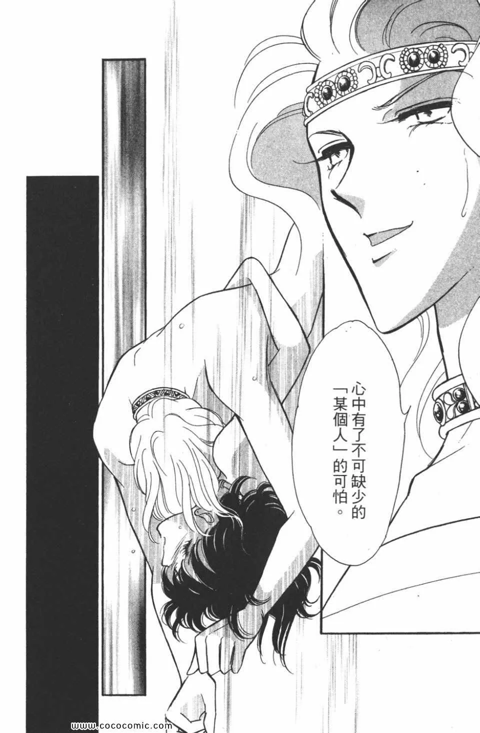 第46卷 第150页