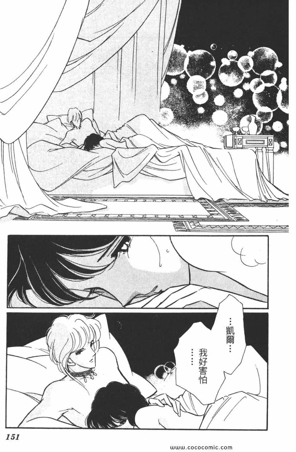 第46卷 第151页