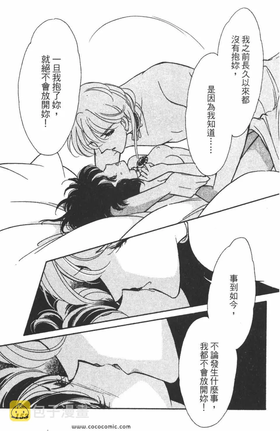 第46卷 第153页