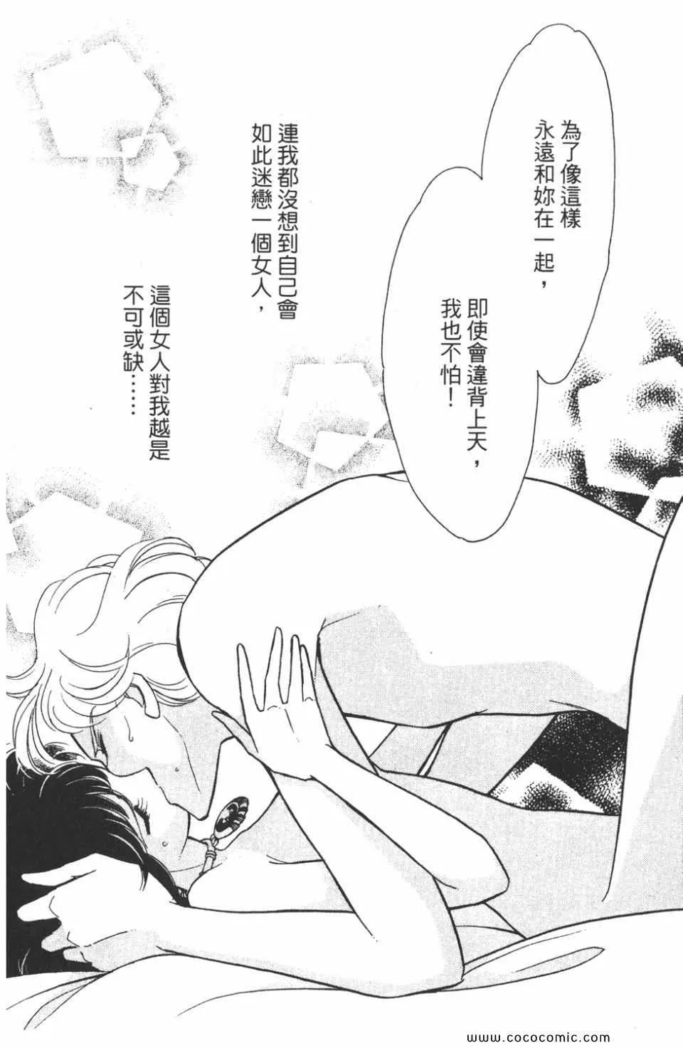 第46卷 第154页