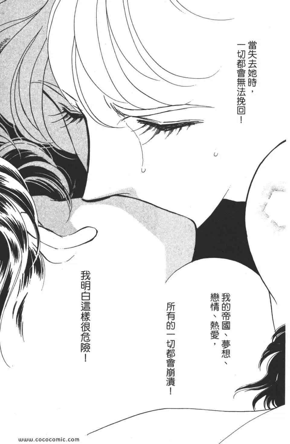 第46卷 第155页