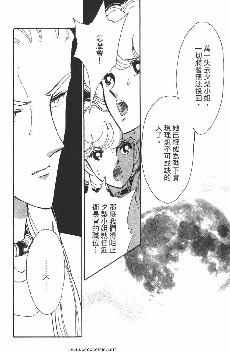 第46卷 第158页