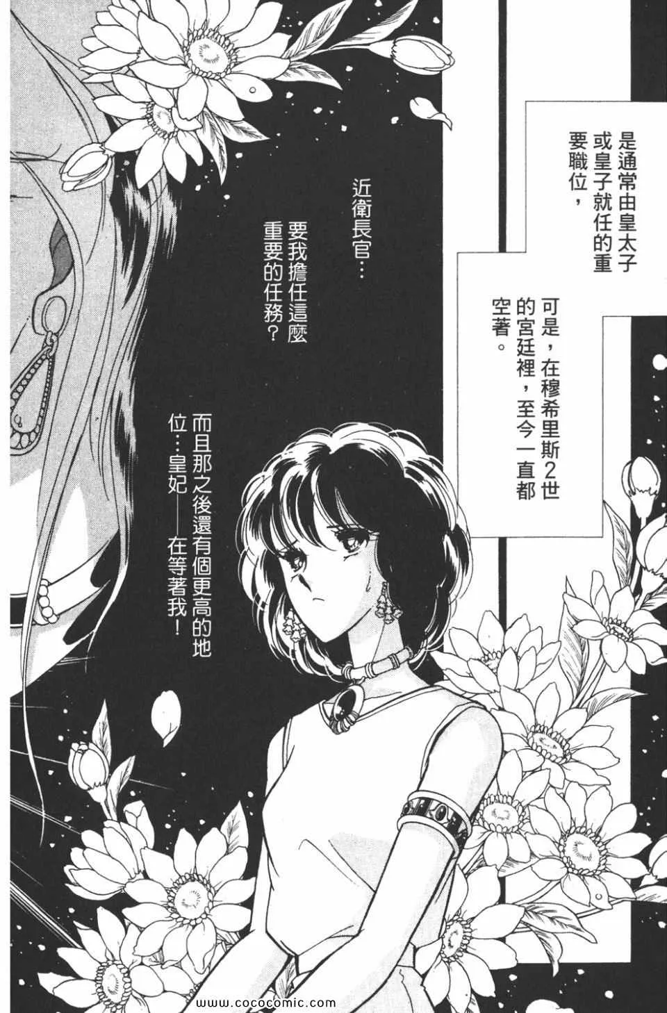 第46卷 第162页