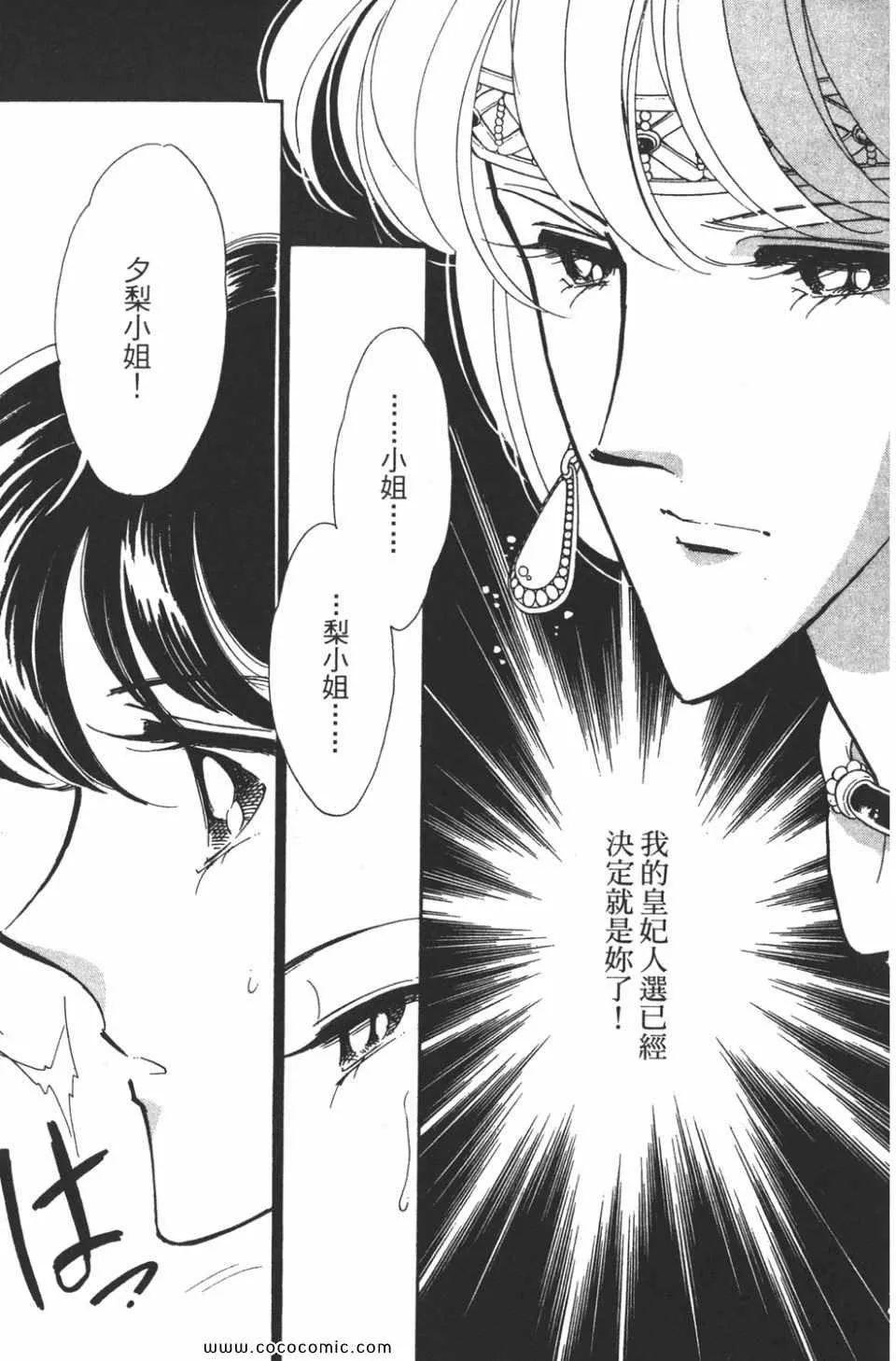 第46卷 第163页