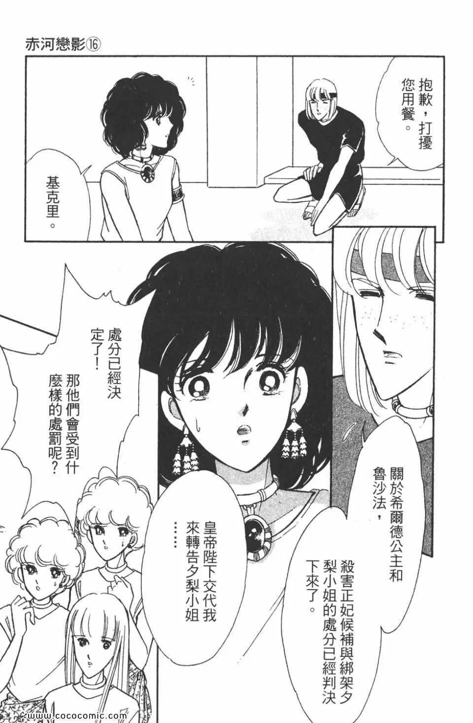 第46卷 第165页