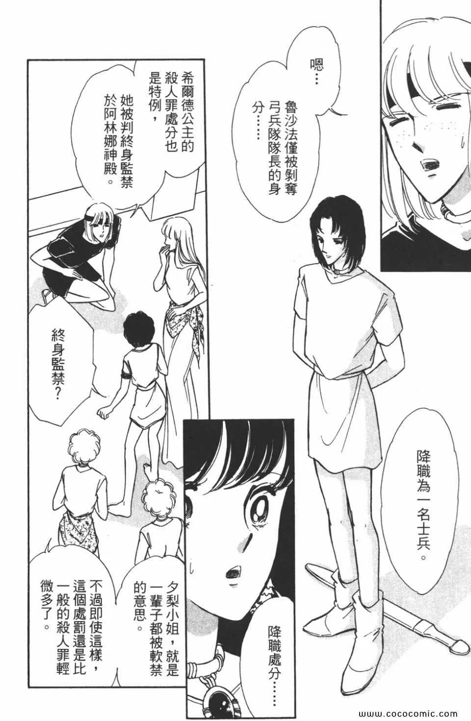 第46卷 第166页