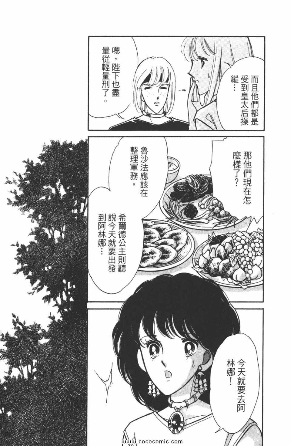 第46卷 第167页