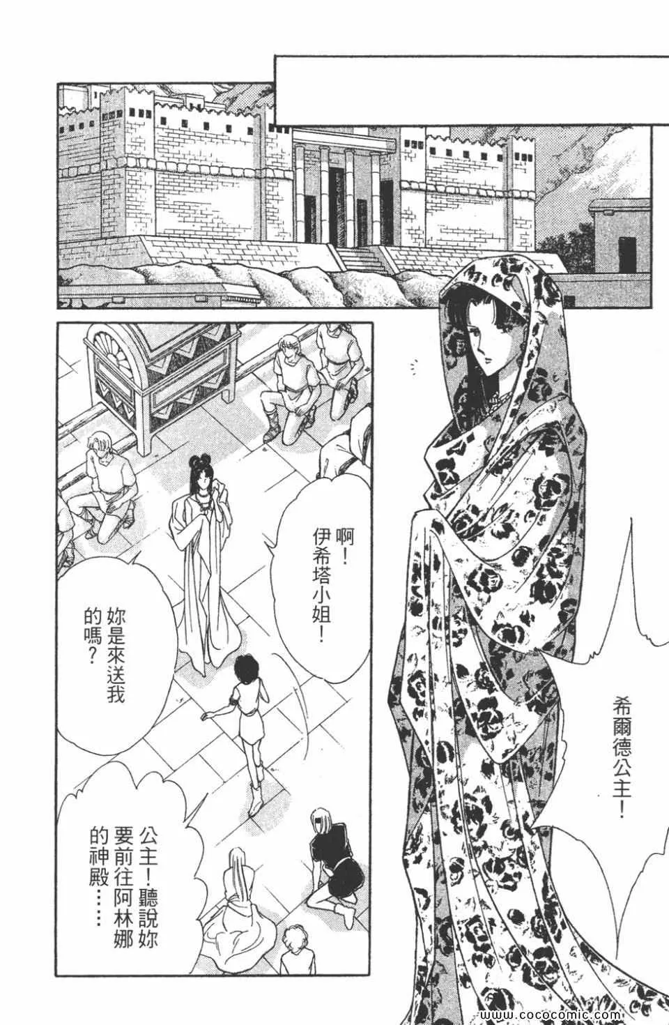 第46卷 第168页