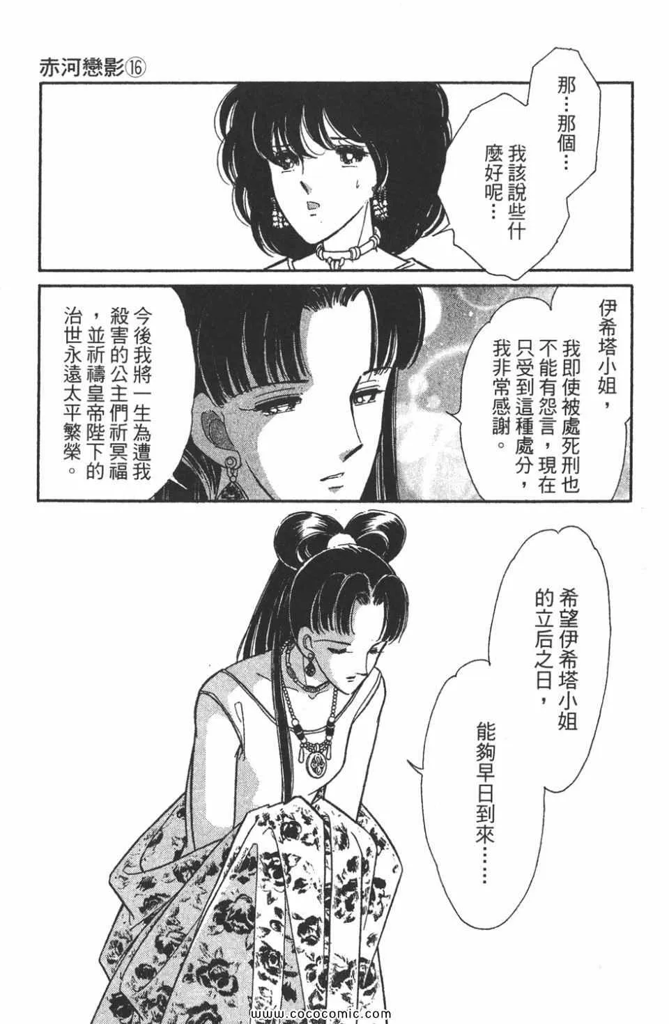 第46卷 第169页