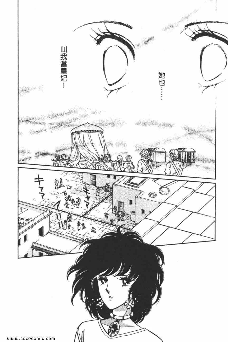 第46卷 第170页