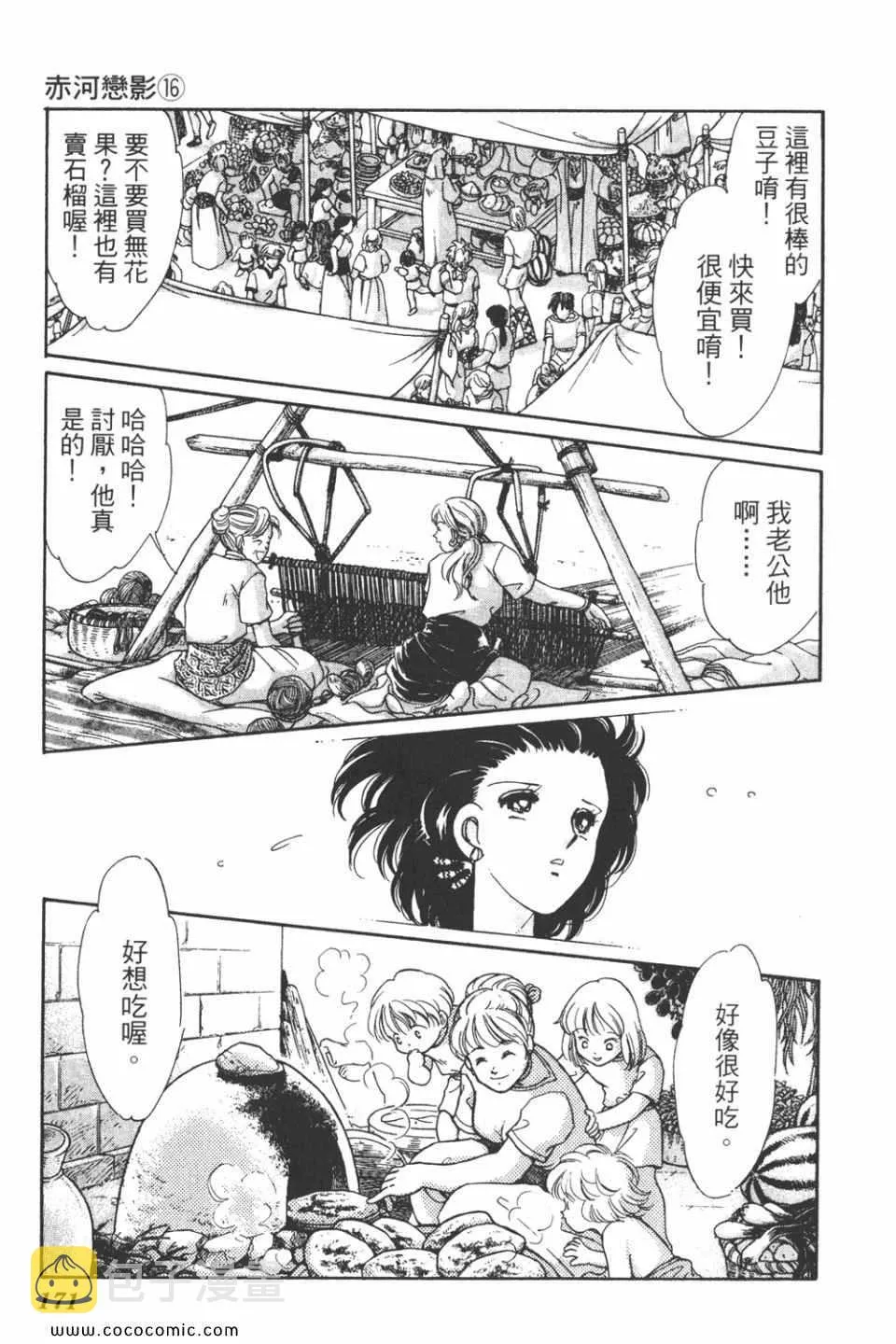 第46卷 第171页