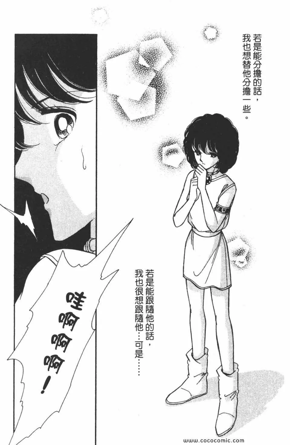 第46卷 第173页