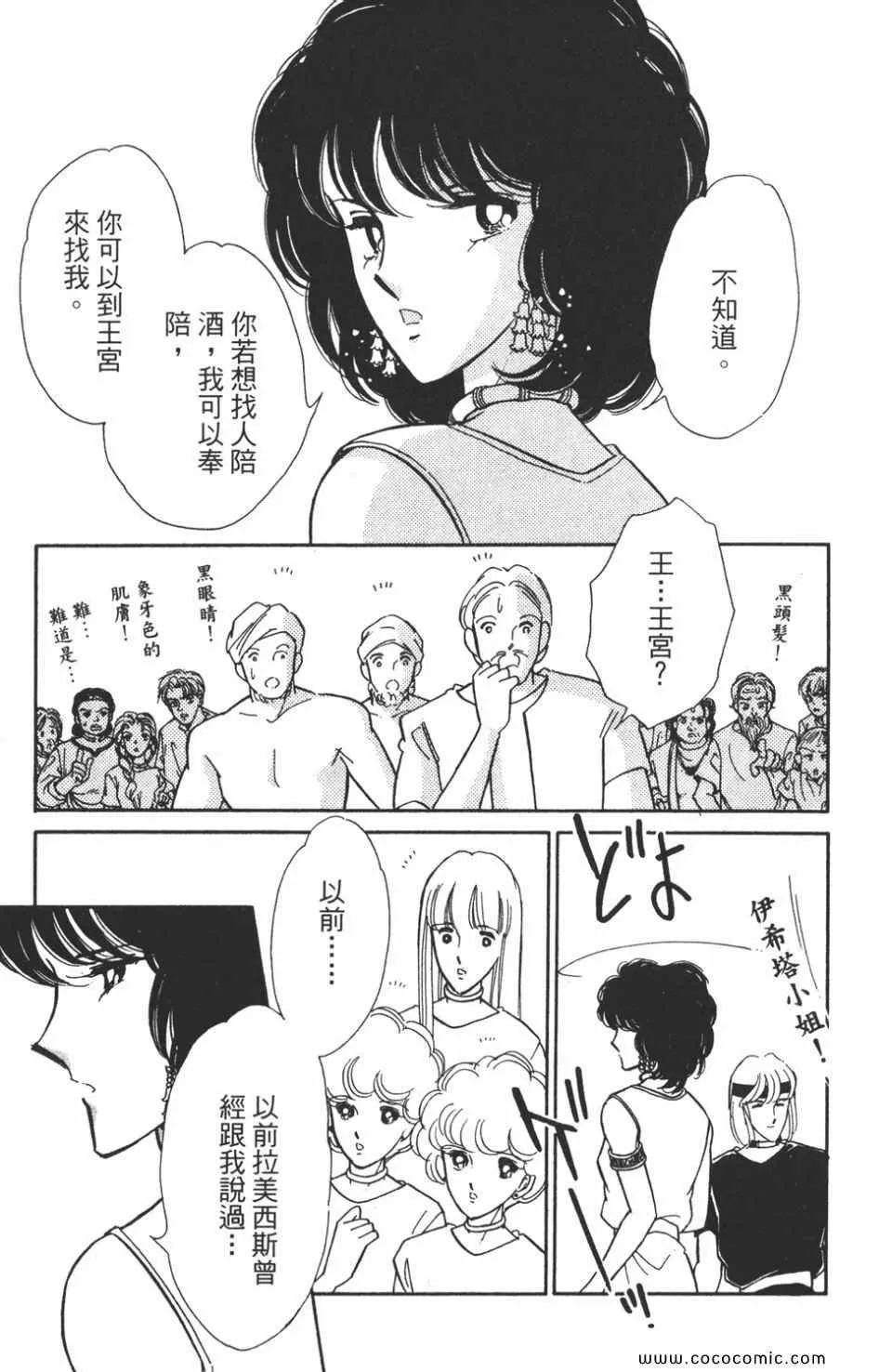 第46卷 第175页