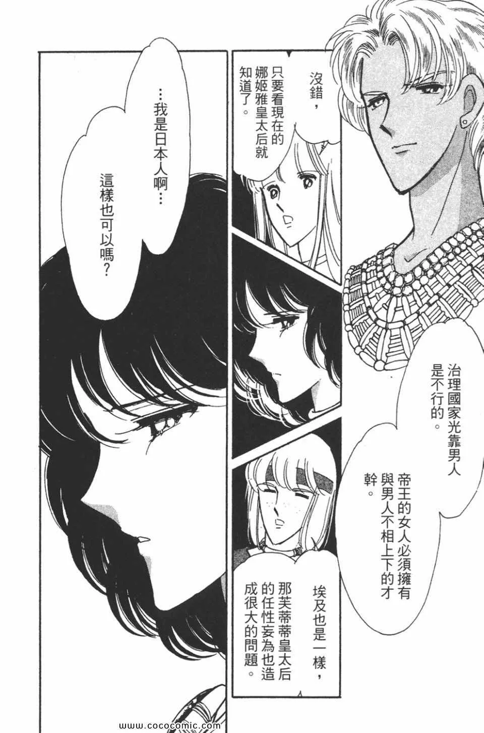 第46卷 第176页