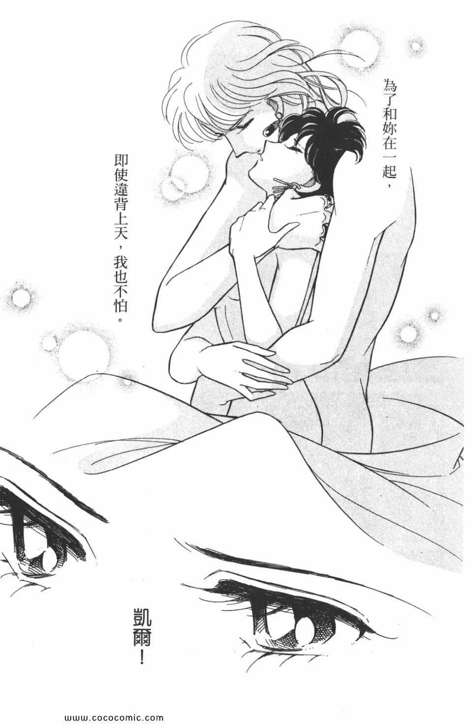 第46卷 第179页