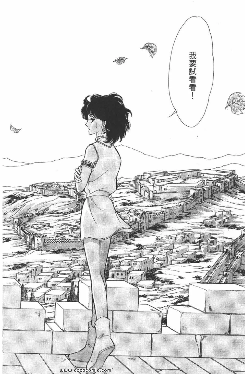 第46卷 第182页