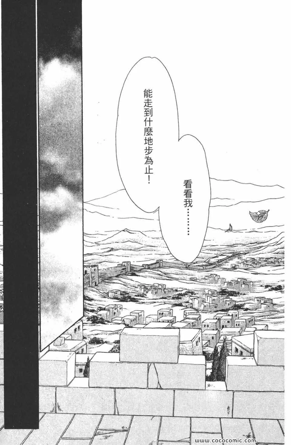 第46卷 第183页