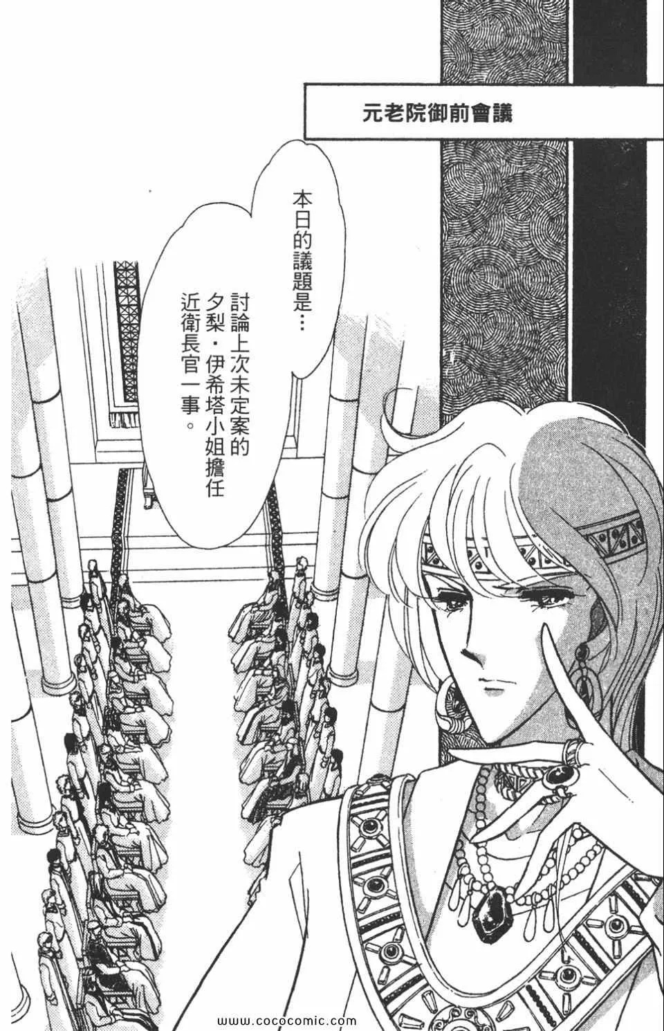 第46卷 第184页