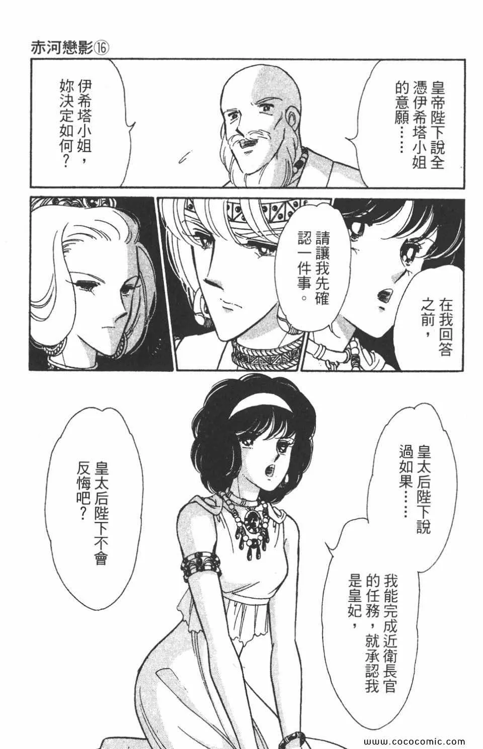 第46卷 第185页