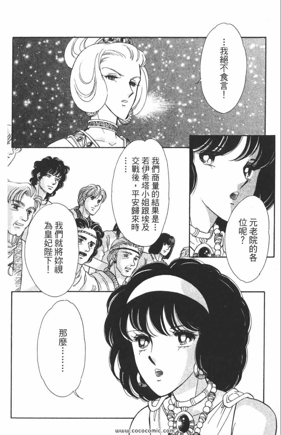 第46卷 第186页