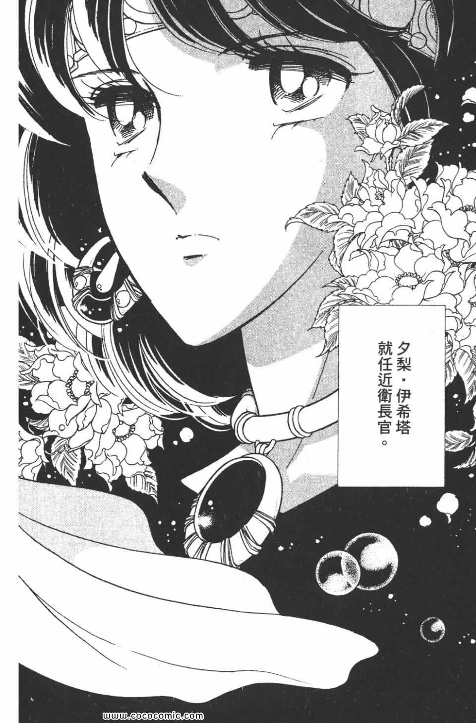 第46卷 第188页