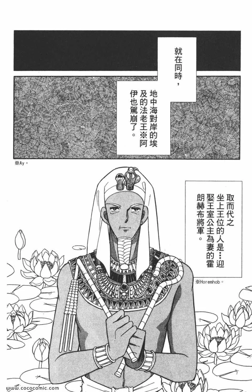 第46卷 第190页