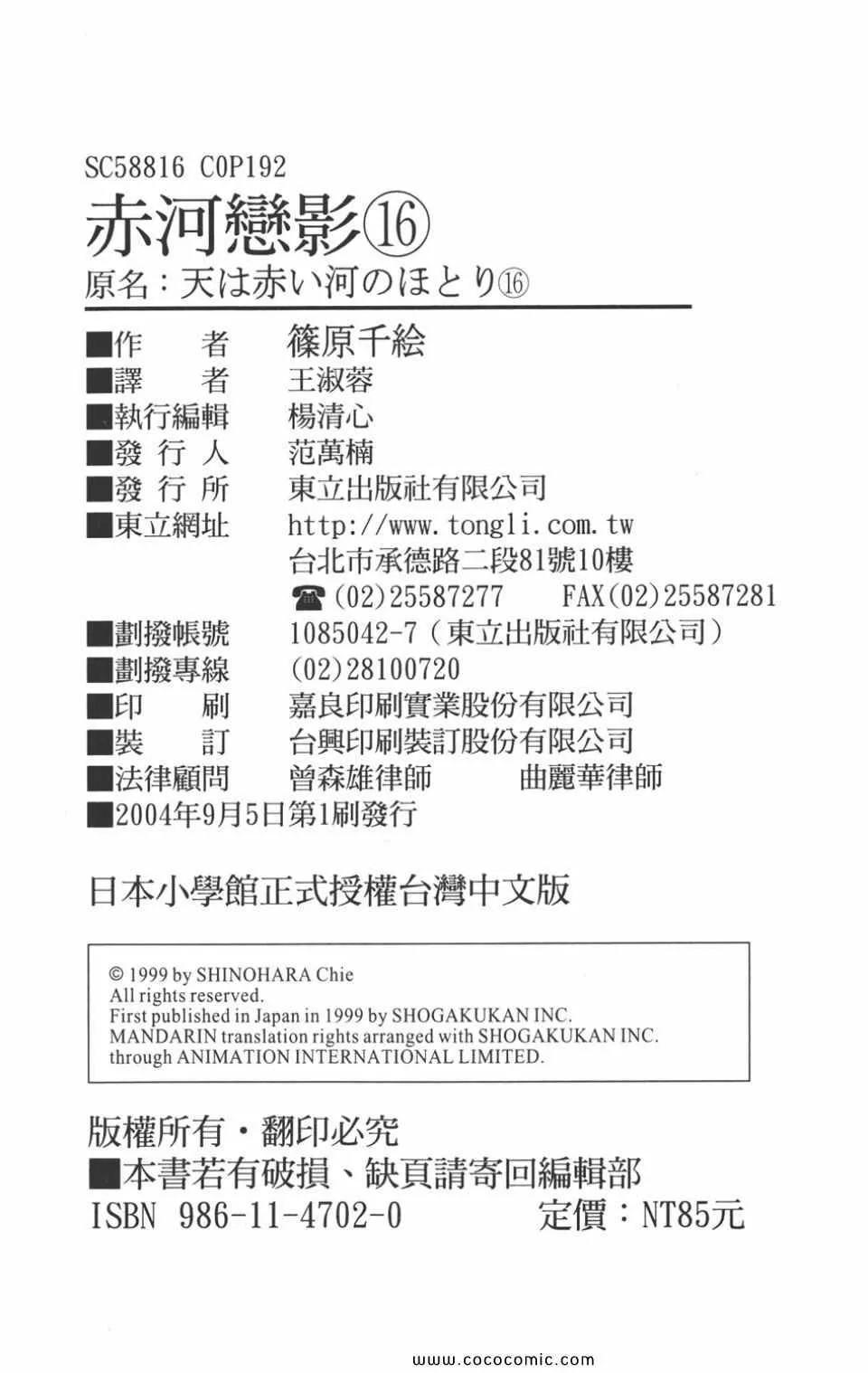 第46卷 第192页