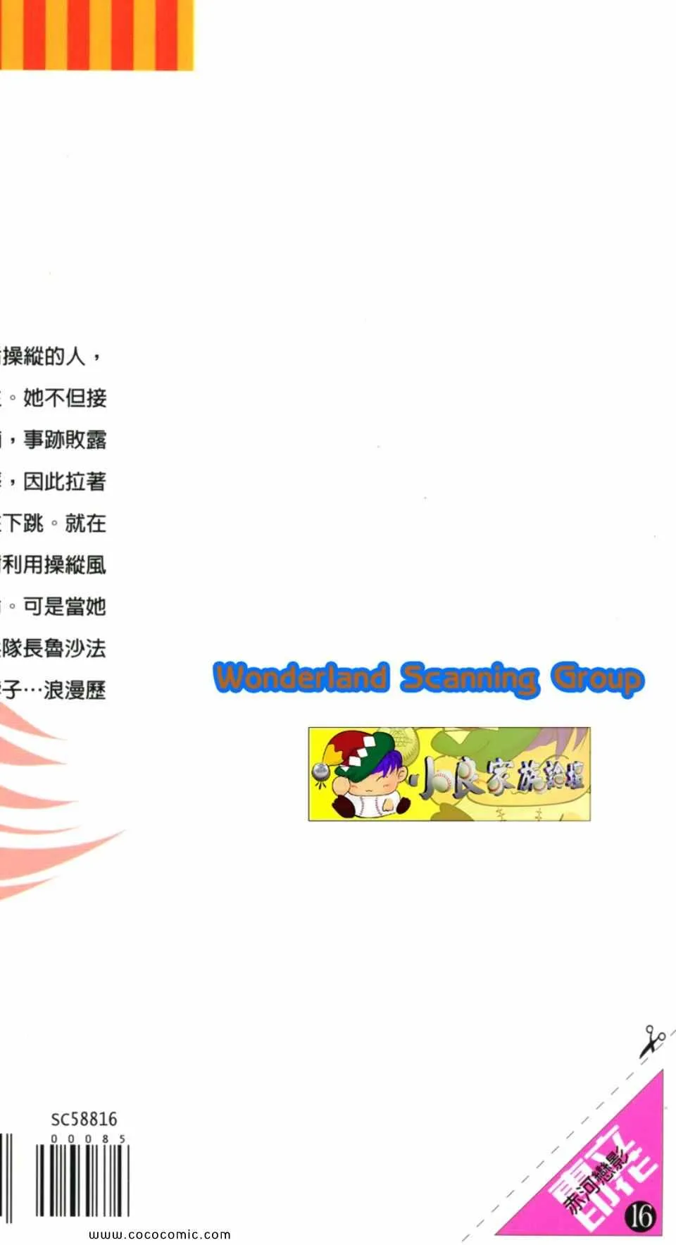 第46卷 第193页
