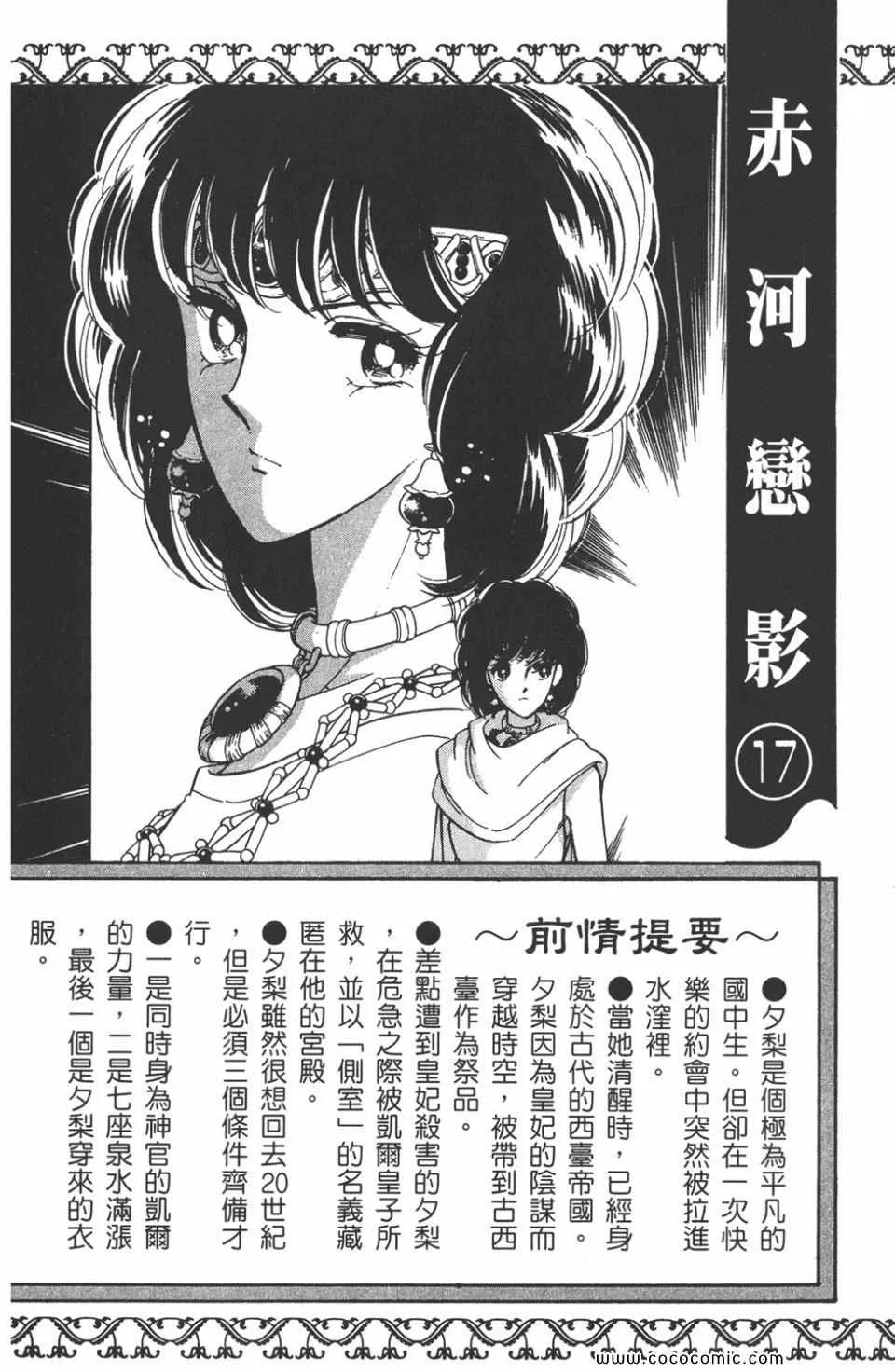 第47卷 第4页