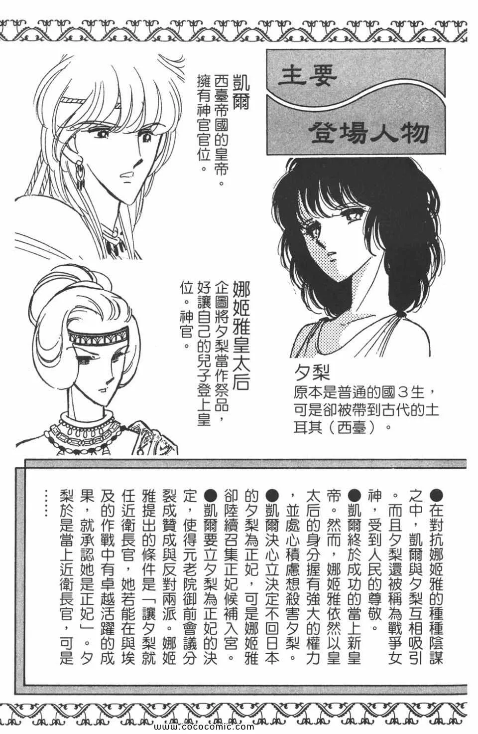 第47卷 第5页