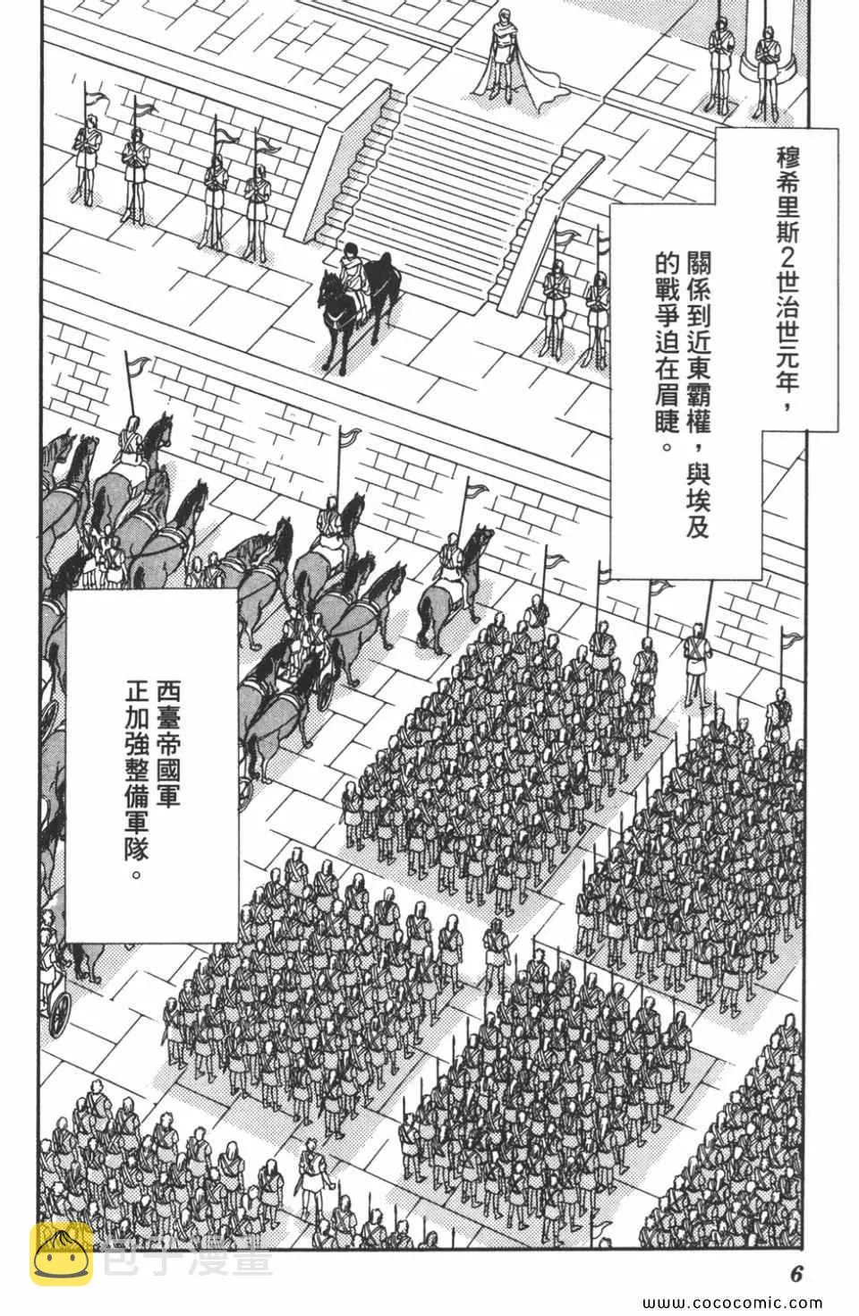 第47卷 第6页