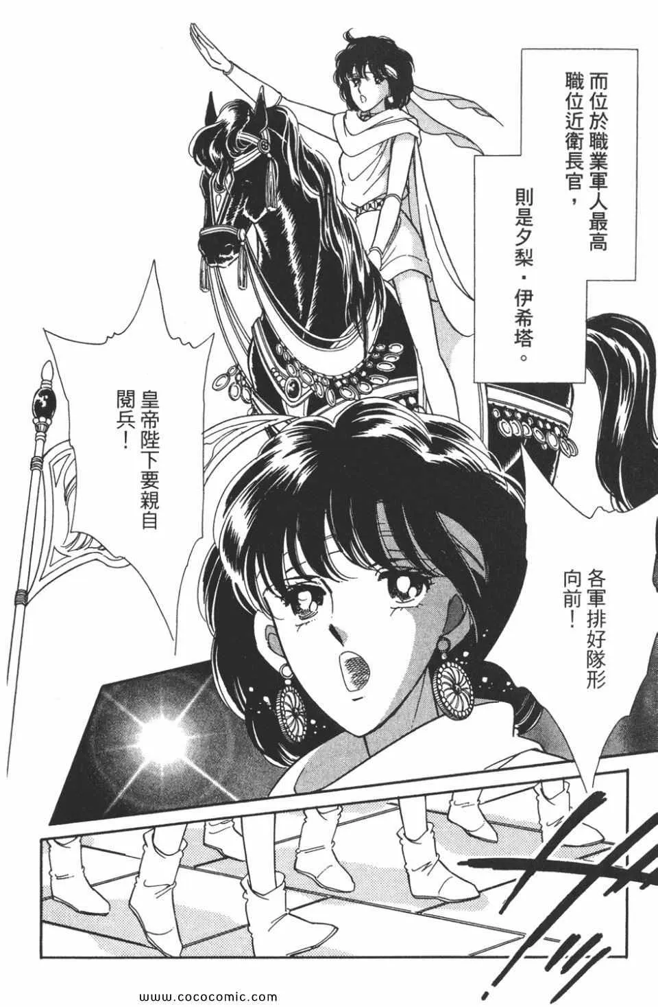 第47卷 第8页