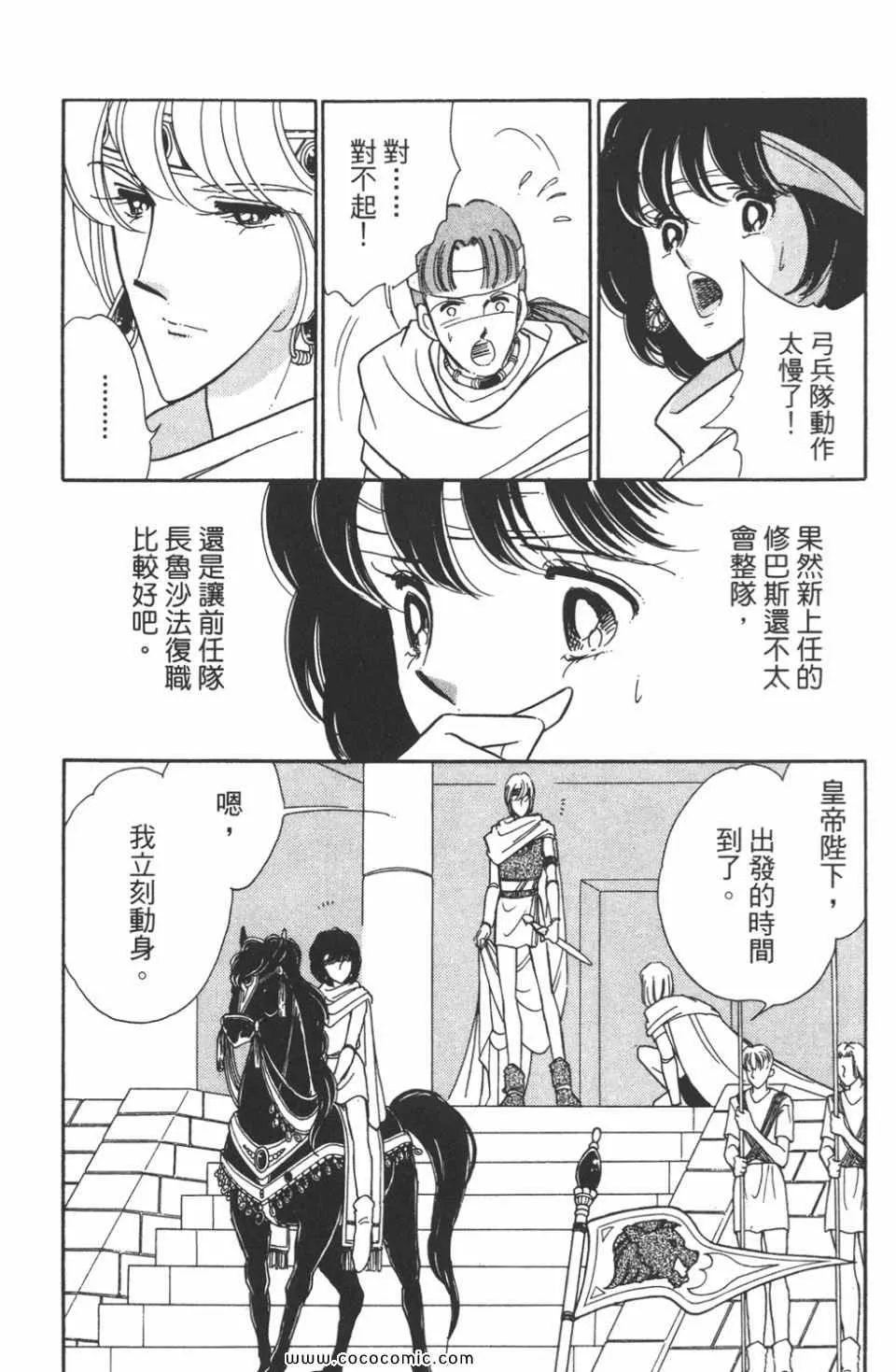 第47卷 第10页